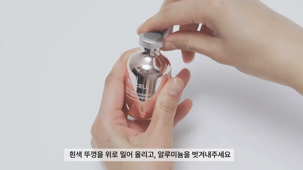 [주름리프팅] 퍼셀 82% 하이-도즈 펩타이드 콜라겐 앰플 20ml 상세페이지 40